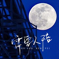 Přední strana obalu CD ????