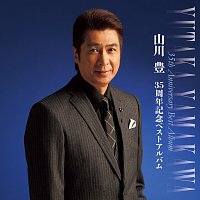Yutaka Yamakawa – 35th Anniversary Best Album