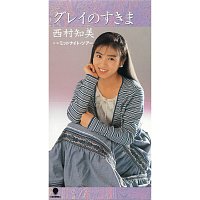 Přední strana obalu CD Midnight Tour