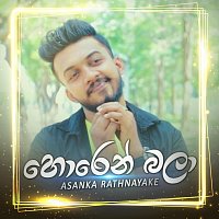 Asanka Rathnayake – Horen Bala