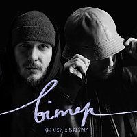 KALUSH, Balsam – ?????