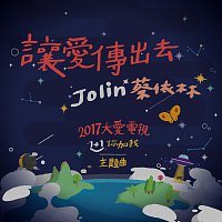 Jolin Tsai – Rang Ai Chuan Chu Qu [2017 Da Ai Dian Shi "1+1 Ni Jia Wo" Zhu Ti Qu]