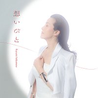 Fuyumi Sakamoto – Omoibito