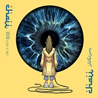 Přední strana obalu CD WOW (Look At Me)