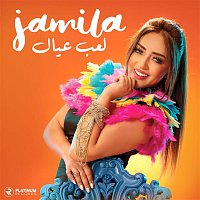 Jamila – Leeb Eyal