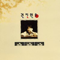 Jin-Won Kwon – Kwon Jin Won 3