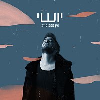 Přední strana obalu CD ??? ????? ???