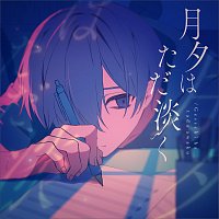 Přední strana obalu CD The Pale Moonlight