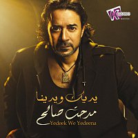 Medhat Saleh – Yedeek w Yedeena