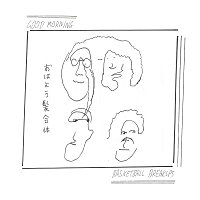 Přední strana obalu CD Basketball Breakups