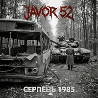 JAVOR 52 – СЕРПЕНЬ 1985