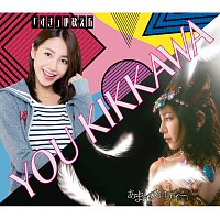 You Kikkawa – Amai Melody / Sukino Kazoekata