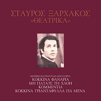 Stavros Xarhakos – Theatrika