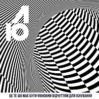 Přední strana obalu CD ??