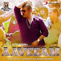 Aavesam (Original Motion Picture Soundtrack)