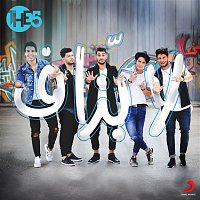 Přední strana obalu CD La Bezzaf