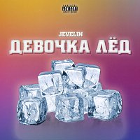 Přední strana obalu CD Девочка лёд