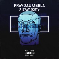 Přední strana obalu CD Я буду жить