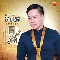 Hou Jun Hui – Yuan Man
