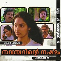M. G. Radhakrishnan, Verghese Kunnamkulam – Novemberinte Nashtam [Original Motion Picture Soundtracklank]]
