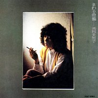 Michiko Takaoka – Mawari Dourou