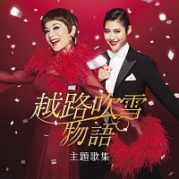 Mao Daichi – Sans Toi M'amie