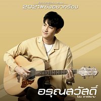 Přední strana obalu CD ???????????