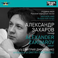 Alexander Zakharov – "My Motherland" - Russian Folk Songs