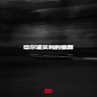 Přední strana obalu CD ????????