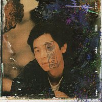 Dave Wang – Life Behind A Closed Door