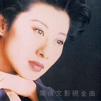 Sally Yeh – Theme Song Collection