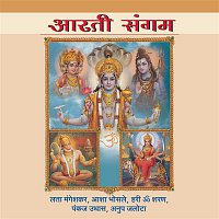 Various  Artists – Aarti Sangam
