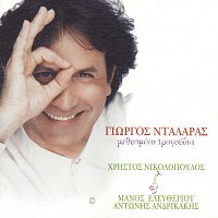 George Dalaras – Methismena Tragoudia