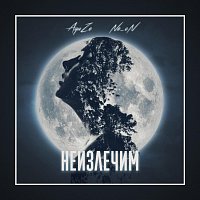 Přední strana obalu CD Неизлечим (feat. AquZe)