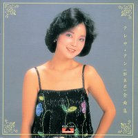 Teresa Teng – Zenkyokushuu