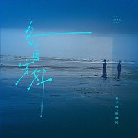 Přední strana obalu CD ????