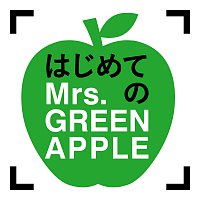 Mrs. GREEN APPLE – Hajimeteno Mrs. GREEN APPLE