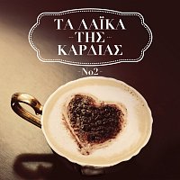 Přední strana obalu CD Ta Laika Tis Kardias - Vol. II