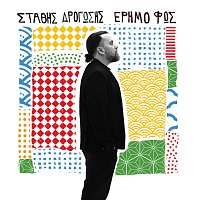 Stathis Drogosis – Erimo Fos