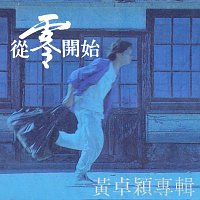 Zhuo Ying Huang – Cong Ling Kai Shi