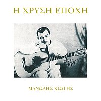 Manolis Hiotis – I Hrisi Epohi