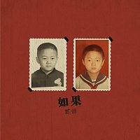 Přední strana obalu CD ??