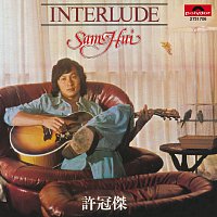 Sam Hui – BTB Interlude [CD]