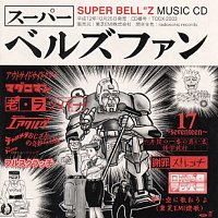 – Super Bell"Z Fan