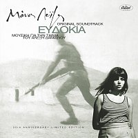 Evdokia [Original Motion Picture Soundtrack]