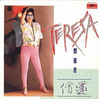 Teresa Teng – Chang Hai