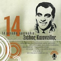 Stelios Kazantzidis – 14 Megala Tragoudia