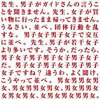 Taro – Danjo