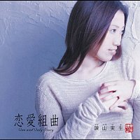 Mio Isayama – Renai Kumikyoku -One And Only Story-