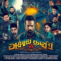 Various  Artists – Atcham Thavir Movie